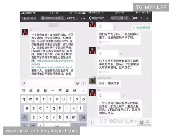 战队主题活动日丰富线上社群运营方式，战队群介绍怎么写